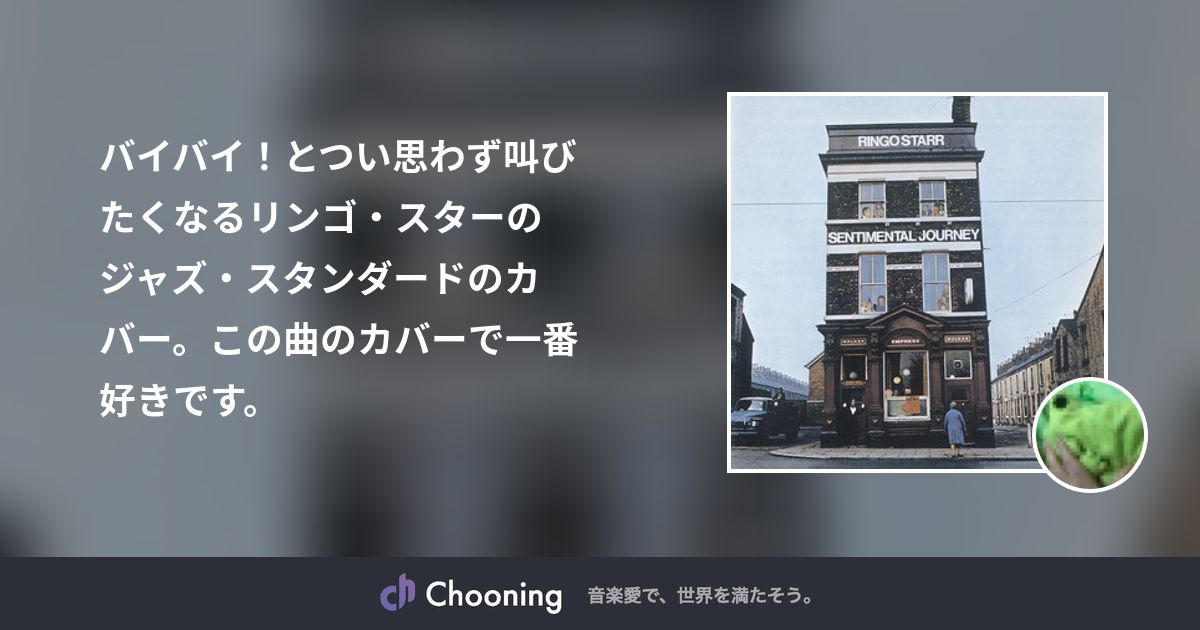 "Bye Bye Blackbird" for hoagecko | Chooning